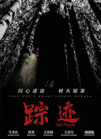 精品一区二区三区免费观看